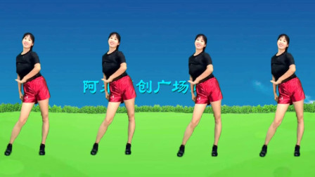 阿采广场舞《要啥自行车》全网最火32步快快抢先学下载