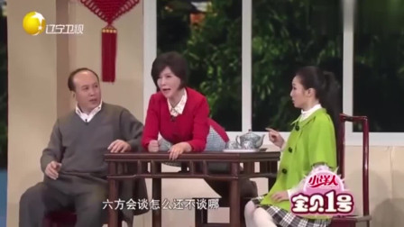 《卖土豆》郭达 蔡明小品搞笑大全 太好笑了下载