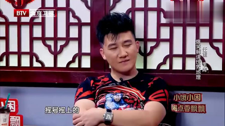 《世界那么大》跨界喜剧王 任重 李菁相声搞