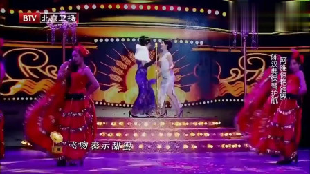 《超级姐妹花》跨界喜剧王 阿雅 黄小蕾 陈汉典小品搞笑大全 内容很是好笑下载