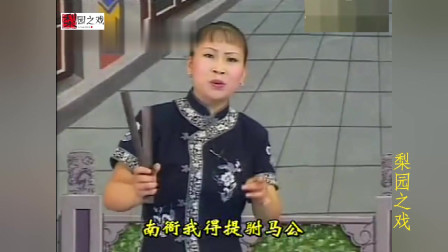 河南坠子《包拯提审安驸马》演唱 胡中花下载