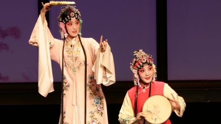 昆曲《牡丹亭》《皂罗袍》《好姐姐》（昆山当