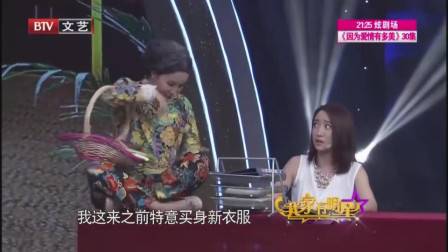 《面试》顾阳搞笑小品 台下观众笑疯了下载