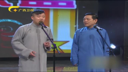 相声《谁教谁》郭金杰拍杨进明马屁 观众笑