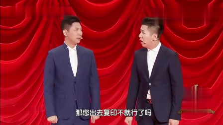《群租房》刘宇钊 孙超相声搞笑全集 听起来贼逗下载