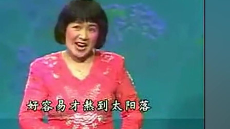 河南坠子《小二姐做梦》唱段二姐梦醒 刘瑞莲老师
