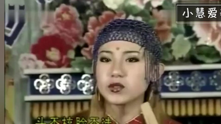 《开药方》丫蛋早期二人转 难得一见下载