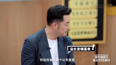 《辞职》沙溢和沈梦辰最新小品 简直太搞笑了下载