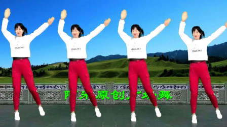 阿采广场舞《三角债》简单好跳 32步教学下载