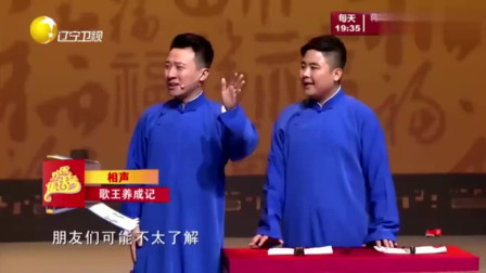 小品《歌王养成记》张番 刘铨淼亲情演出 太有意思了下载