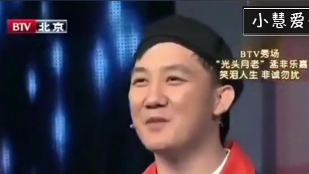 《婚姻介绍所》杨树林 田娃小品搞笑大全 观众现场笑翻下载