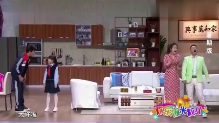 《孩子啊孩子》孙涛 邵峰小品搞笑大全 观众哈哈大笑下载