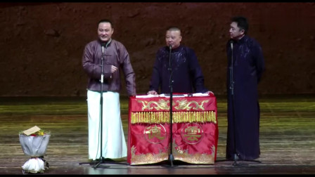 《小训徒》郭德纲 于谦 闫云达爆笑相声大全 全程笑点不断下载