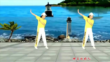 云裳广场舞《你是我的人》云裳老师原创时尚流行舞 喜子广场舞个人版下载