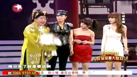 《新华府招亲》 王汝刚 欧第 柳岩 田丽 郭书瑶搞笑小品大全 让人笑翻哈下载