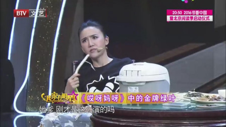 《恋爱宝典》顾阳 秦天小品搞笑大全 台下嘉宾笑疯了下载