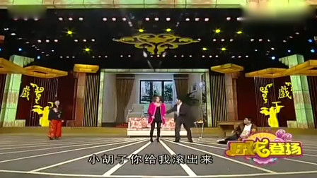《同行》魏三 张小波小品搞笑大全  内容太好笑了下载