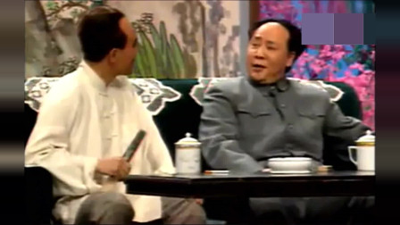 小品《领袖与侯宝林》古月饰演领袖 侯耀文饰演侯宝林 太好看了下载