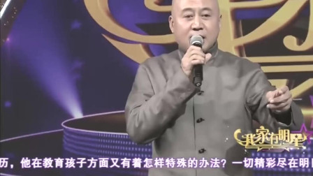 《旅游趣事》方清平最新相声搞笑大全相声全集 太逗了下载