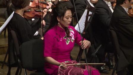 南音抒怀 高胡与乐队《碉楼组曲》作曲 张耀枢下载