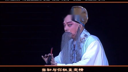 昆曲《长生殿》月宫重圆第七出仙忆见月   演出 蔡正仁 余彬下载