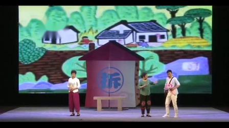 吕剧《拆》全剧 李卫  韩云凤  徐秋分  垦