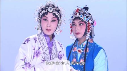 京剧名段《白蛇传  含悲忍泪托故交》张火丁
