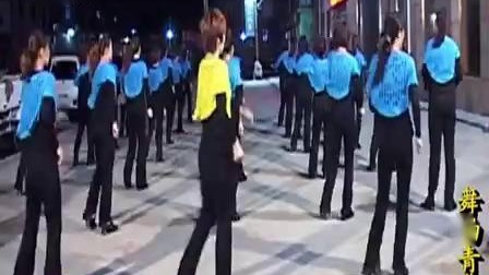 迪斯科广场舞 《火辣辣的情歌》 26步