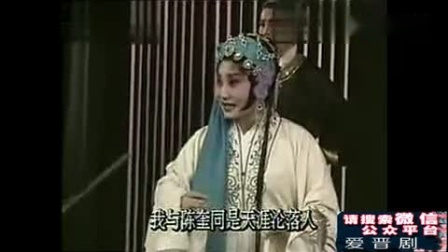 晋剧精选《杜十娘》宋转转下载