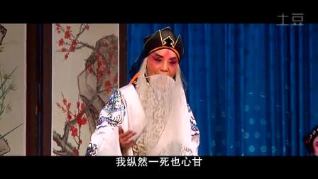 天津京剧节 朱啸风《鹿台亡国鉴》（最终高清
