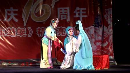 全本大型锡剧《玉蜻蜓》 高保真内录版 姜丽 唐祖洪 江萍 芮琴芳等主演 永红锡剧团演出下载