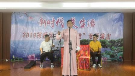 绍兴莲花落《花亭会》演唱 邵伟木 四胡 洪