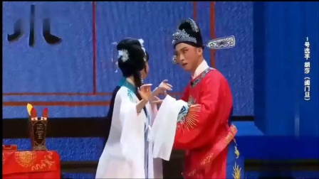花鼓戏《陈三两骂堂》胡莎下载
