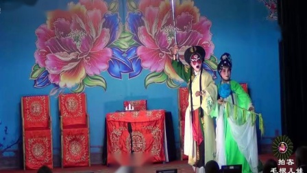 川剧《送京娘》姊妹花川剧团 杜灵芝  蒋代