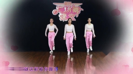 糖豆广场舞课堂《等不起的爱情》下载