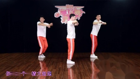 糖豆广场舞课堂《爱情大忽悠》下载