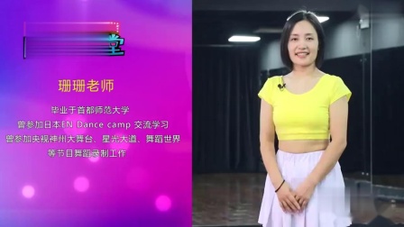 糖豆广场舞课堂《卡路里》下载