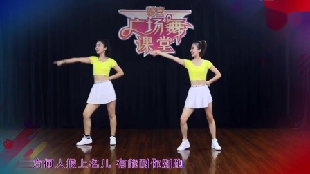 糖豆广场舞课堂《大笑江湖》下载