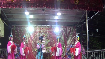 莆仙戏《海神妈祖》选段  主演 陈素云  黄