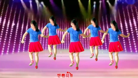 古城辣妈广场舞 《花一开就相爱》