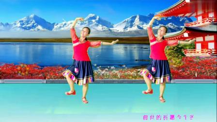 古城辣妈广场舞《爱你无悔三千年》