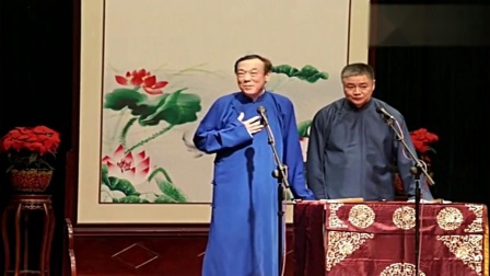 《笑口常开》康松广 靳佩良相声搞笑大全 包袱满天飞下载