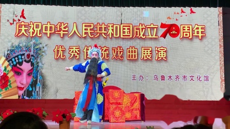 秦腔《杀庙》主演 郝西安  李利芳  贾金兰 
