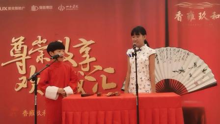 《反正话》张炎峰 薛艺佳搞笑相声 包袱不断