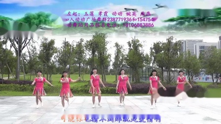 动动广场舞《一抓一蹦跶》下载