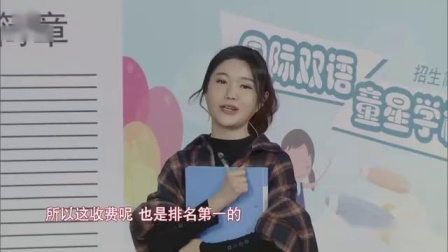 《交学费》方清平 周炜小品搞笑大全 他们说得太好笑了下载