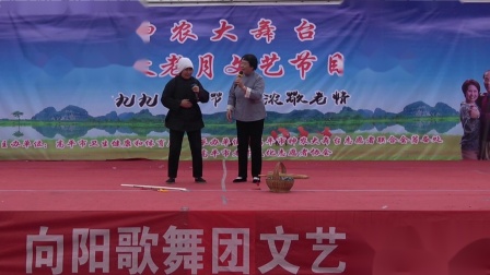 《老两口放羊》李爱珍 牛迷儿搞笑小品 看的我牙都笑掉了下载