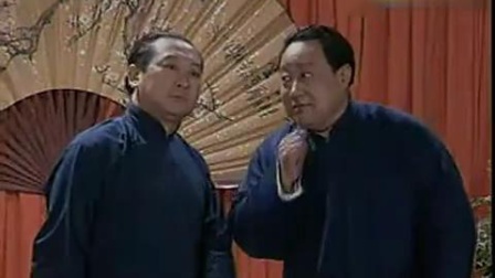 《揭瓦》魏文亮 张永久相声搞笑大全 把台下观众都逗乐了下载