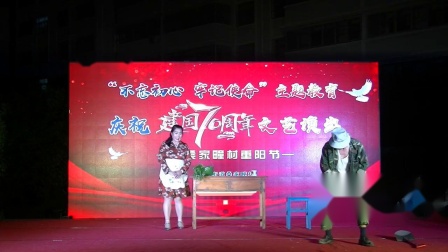 《俺也想当模范》洒红梅 金勇 张建忠 李刚