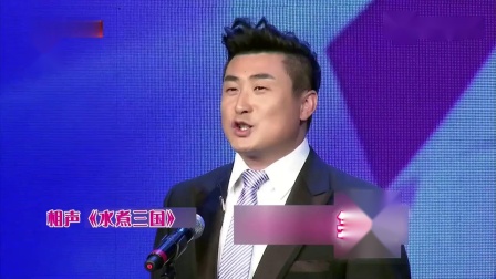 相声《水煮三国》李鸣智搭档相声演员郭威带